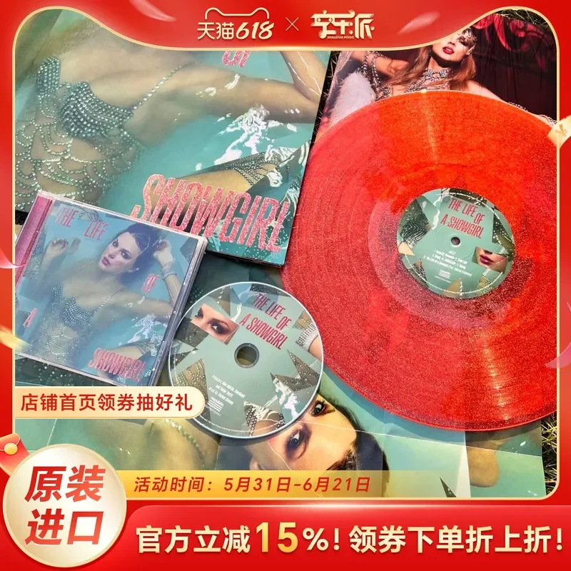 Disco de vinilo LP del álbum The Life of a Showgirl de Taylor Swift