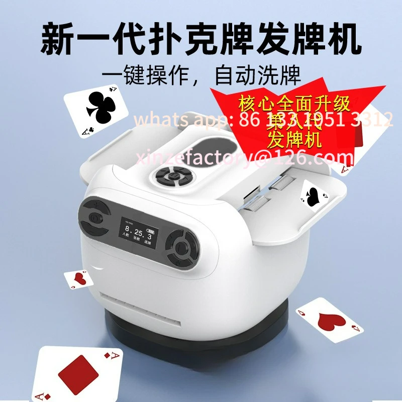 

Customizable automatic card dealing machine sixth generation poker shampoo machine
