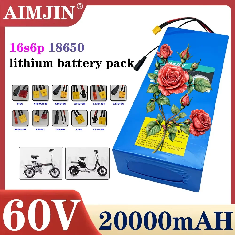 60V 16S6P  lithium-ion battery pack 20000mAh battery 2500W high-power lithium battery with built-in BMS