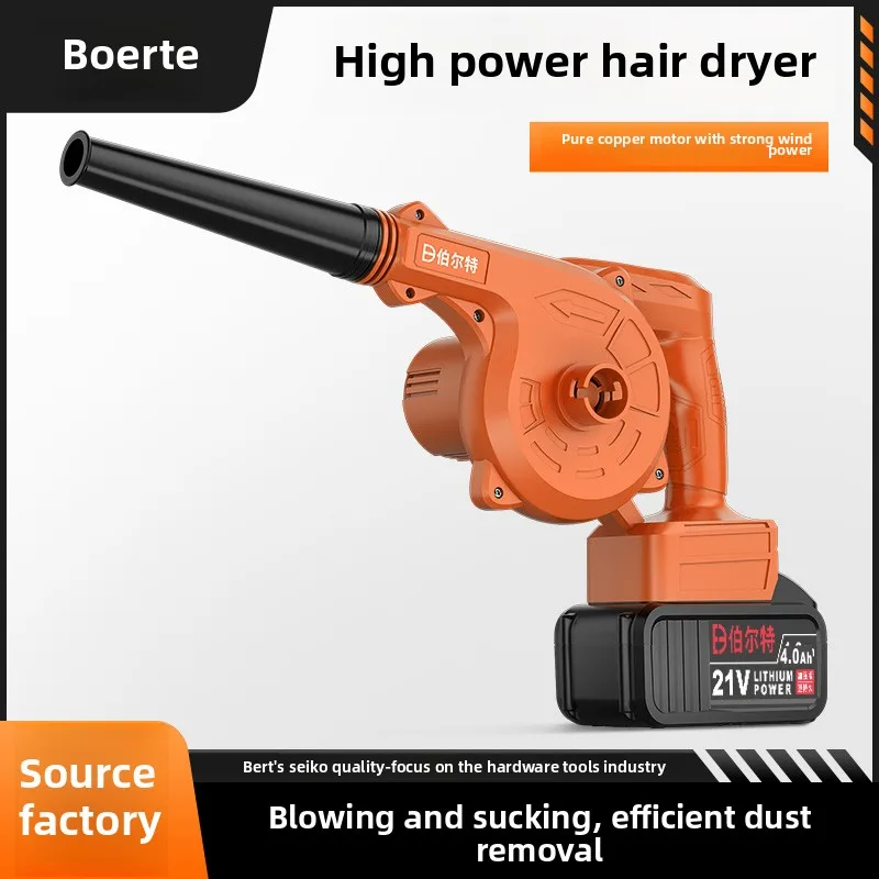

110V/220V Rechargeable Blower Small Lithium Hair Dryer High Power Industrial Dual Use Computer Dust Cleaner