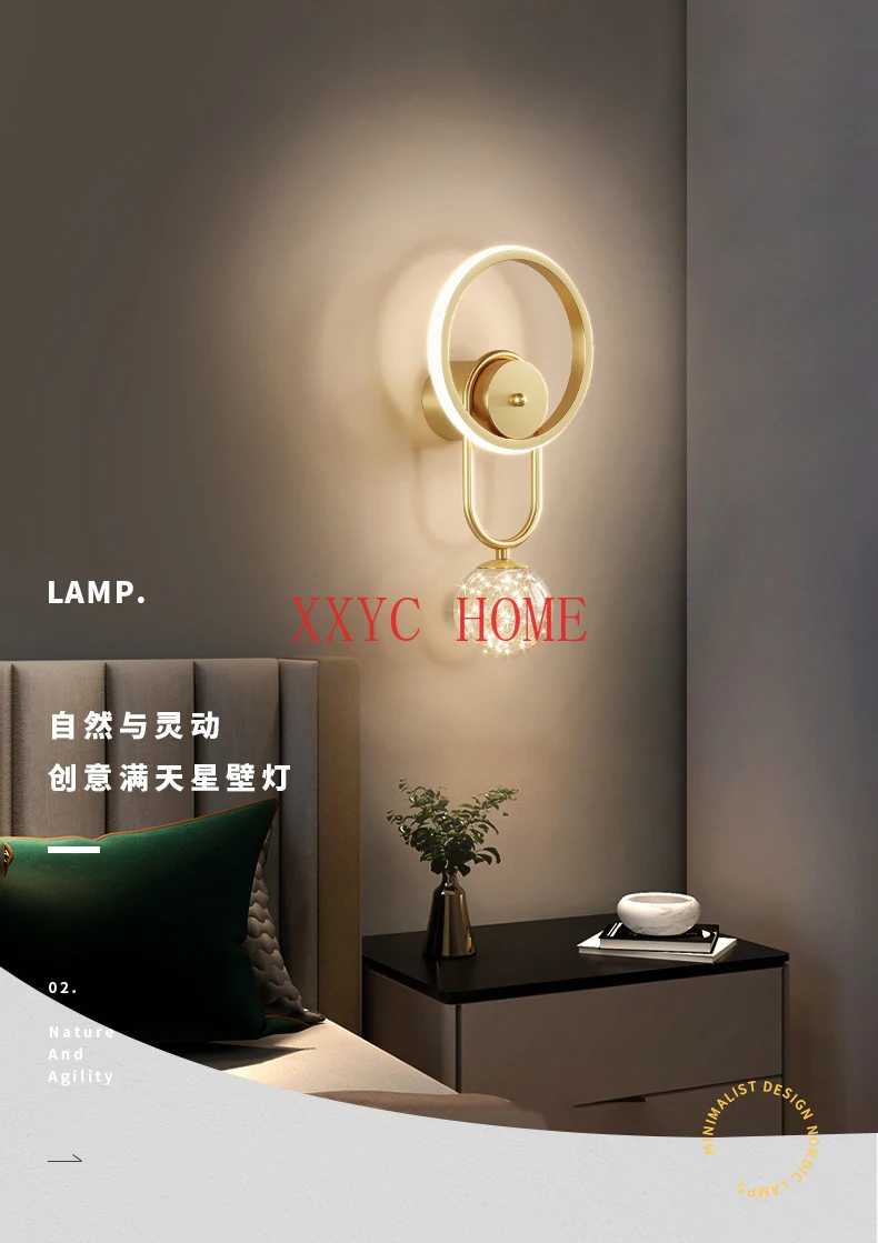 

Bedside Lamp Light Luxury Nordic Modern Simple Creative Personality Corridor Aisle Light Living Room Wall Light Bulb