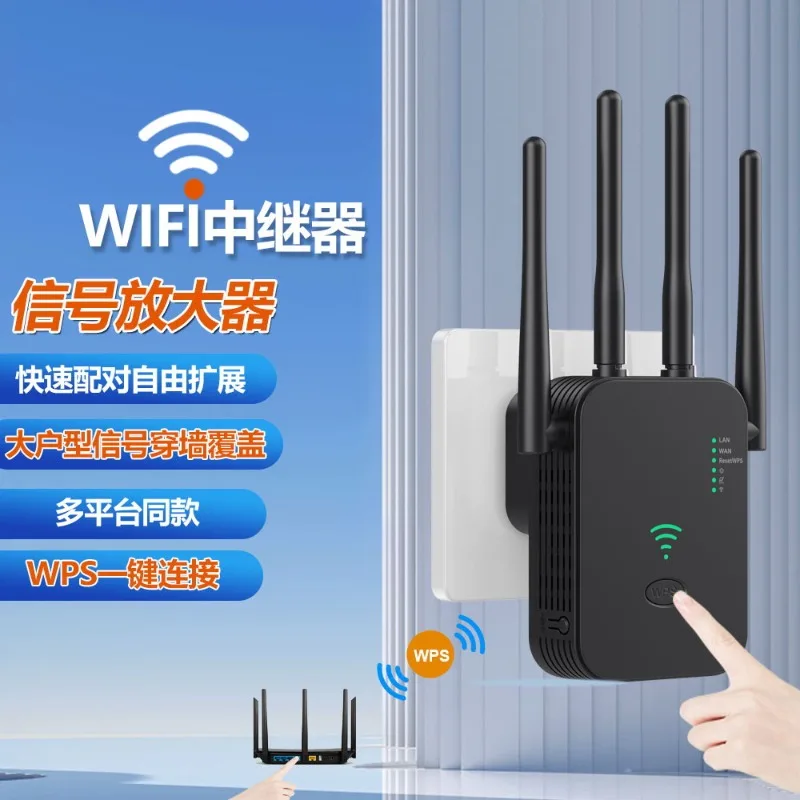 ukプラグ-300m-ハイパワー-24g-ワイヤレス-wifi-リピーター-信号増幅器-エクステンダー-ブースター-ルーター-家庭内ネットワークのカバー範囲拡張用