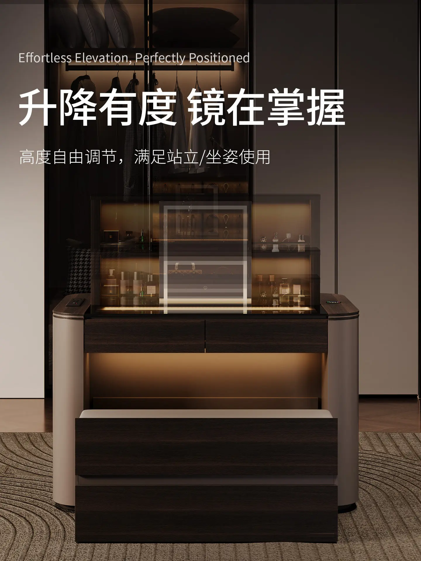 P6/29  minimalist cloakroom lifting middle island cabinet light luxury dresser integrated display storage cabinet