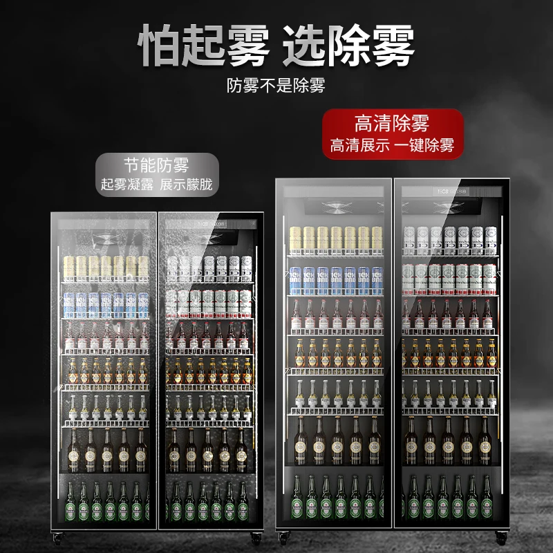 display cabinet Beer cabinet Beverage Internet celebrity wine freezer Commercial three door bar refrigerator