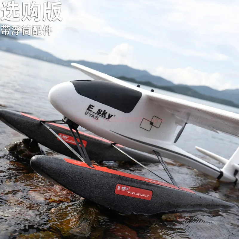 ESKY Remote Controlled Beginner Glider Fixed Wing Model Aircraft Practice Plane FMS Blue Arrow Toy For Hobbyists