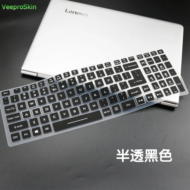 For Acer Nitro 5 AN515-58 AN515-57 AN515-56 AN515-55 AN515-54 15.6 inch Silicone Laptop Keyboard Cover skin Protector