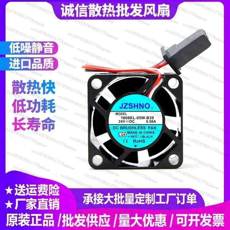 1PCS for 1608KL-05W-B39 Original New 24V 0.07A 0.08A Special Fan with Alarm Driver