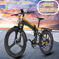 LANKELEISI XT750 E Bike Folding 500W Motor 48V12.8AH Full Suspension Electric Bike 26-inch Tire City Commuter Electric Bicycle