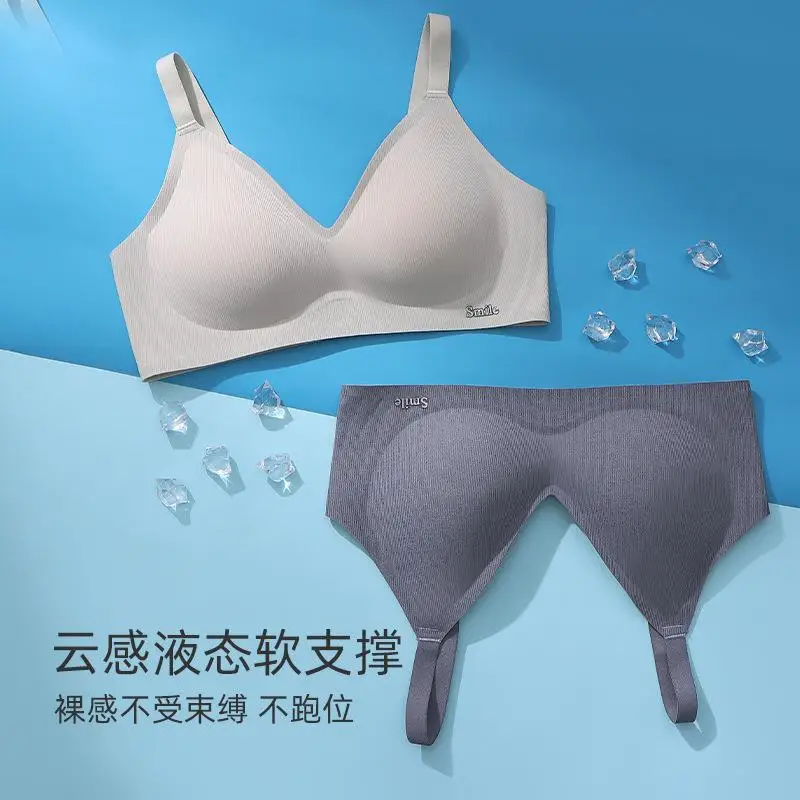 

New Traceless Cloud Feeling Soft Support Strip Underwear Comfortable Nude Feeling Close to the Body No Steel Ring Gathers