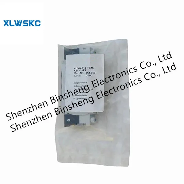 新しい在庫573482-100