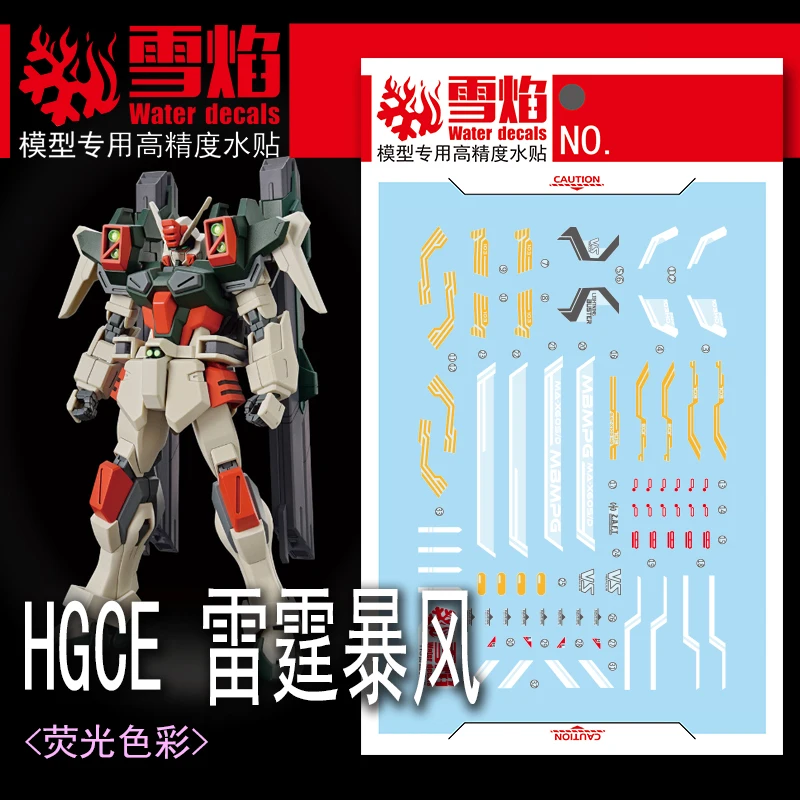 Flaming Snow Water Decals HGCE-100 for HG 1/144 Lighting Buster Mobile Suit Model Hobby DIY Stickers Fluorescent