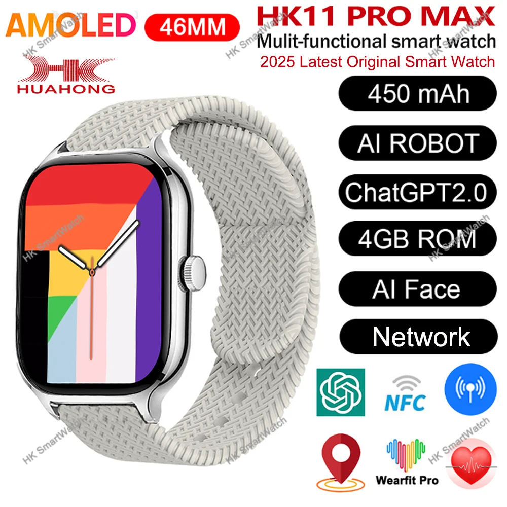 2025 HK11 PRO MAX SmartWatch السلسلة الأصلية 11 AI ROBOT AMOLED NFC البوصلة GPS 4GB ألبوم محلي شبكة الموسيقى الرجال امرأة ساعة