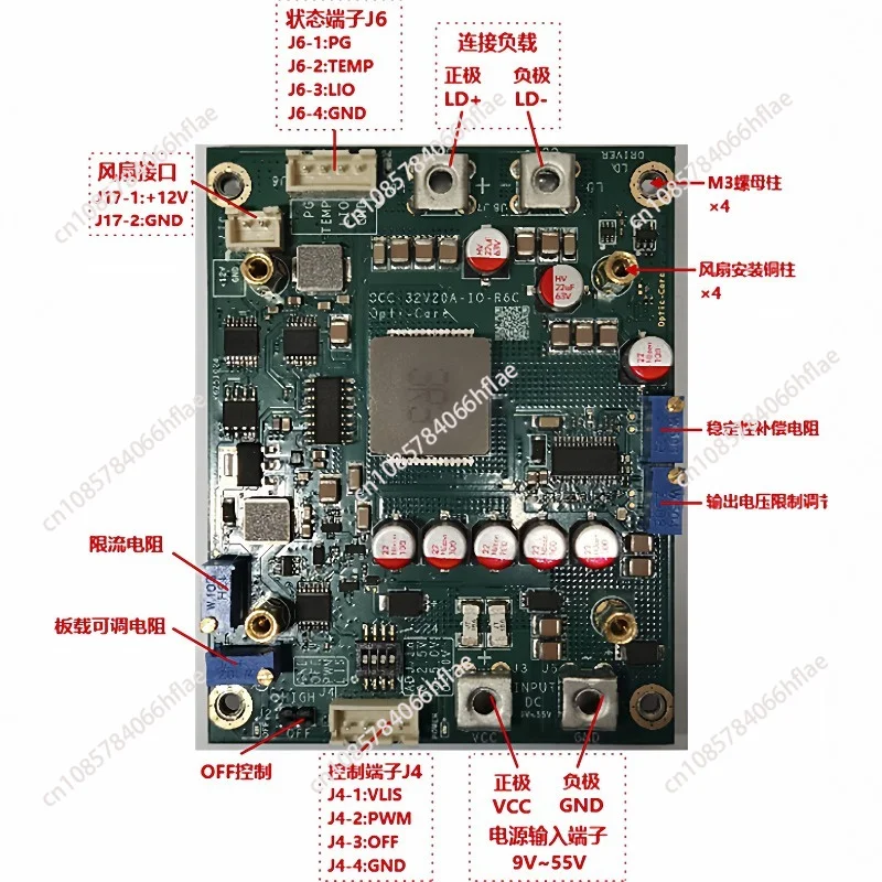 R6 Laser Driver Module, 0A~20A Adjustable Constant & Pulse Current Source, LED Drive Power Supply 0V-50V