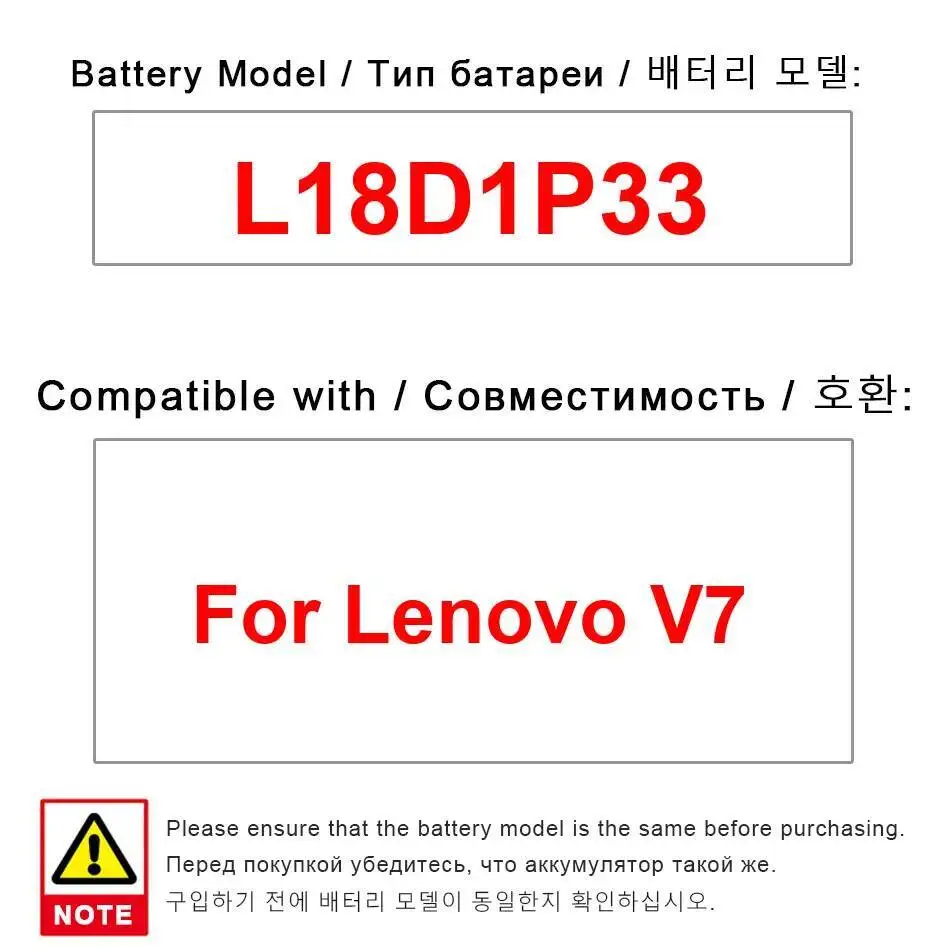 

Mobile Phone Battery For Lenovo V7 Durable Premium Replacement L18D1P33 5180Mah