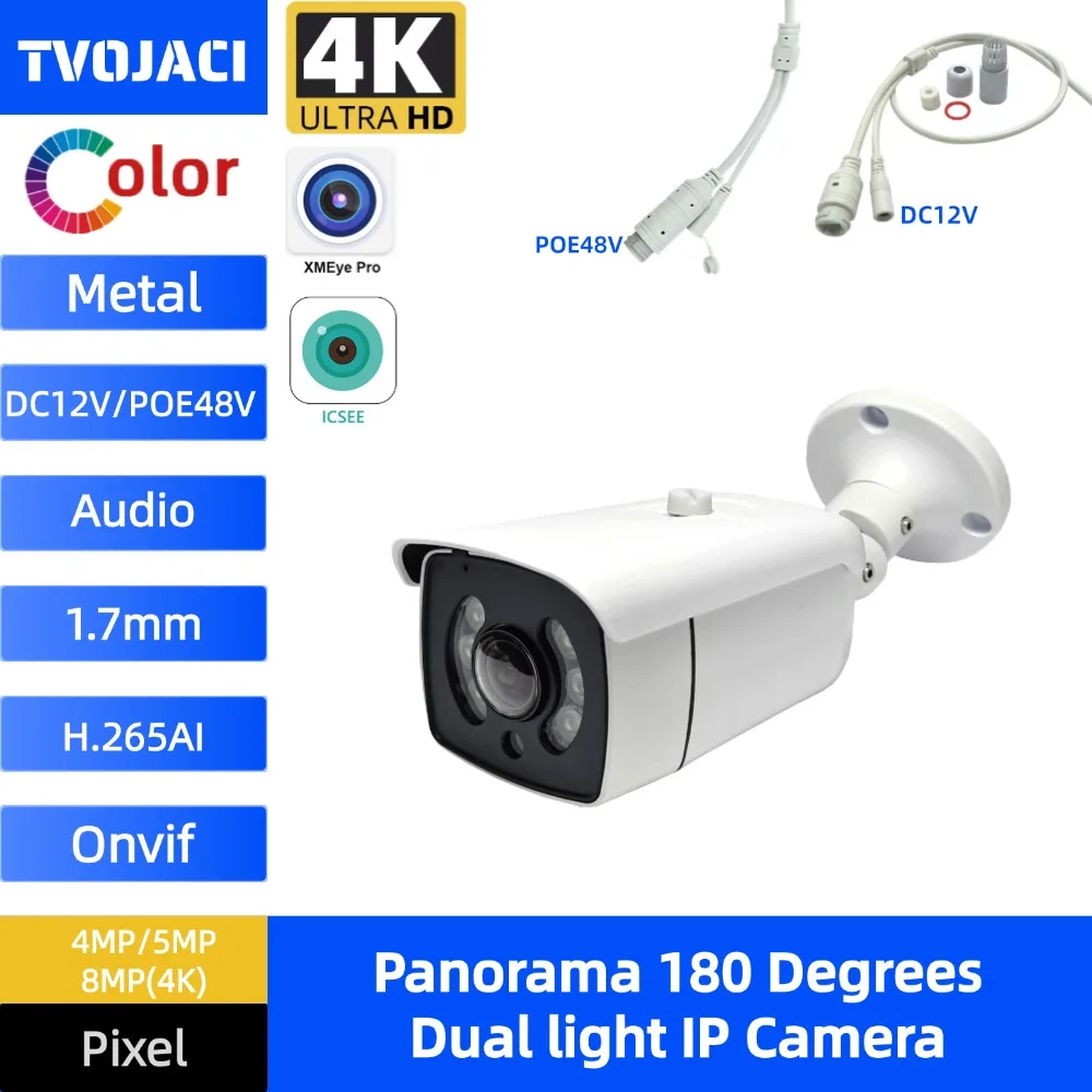 HD ONVIF 180 도 파노라마 어안 렌즈, 오디오 이중 조명 금속 방수 보안 CCTV Poe IP 카메라, 4K, 8MP, H.265, 1.7mm 