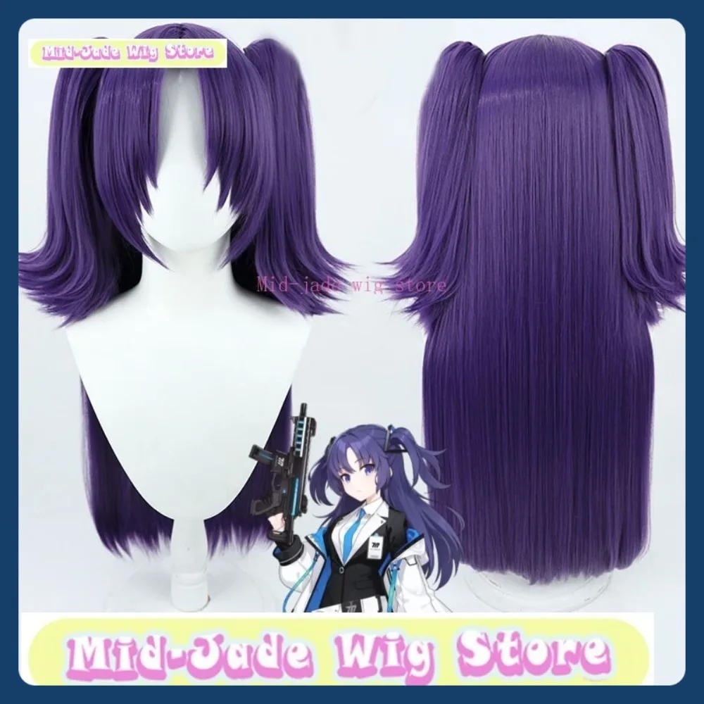 

Магазин париков среднего нефрита, синий архив Hayase Yuuka, парик для косплея, аниме, игра, синтетические волосы для ролевых игр, вечеринка на Хэллоуин