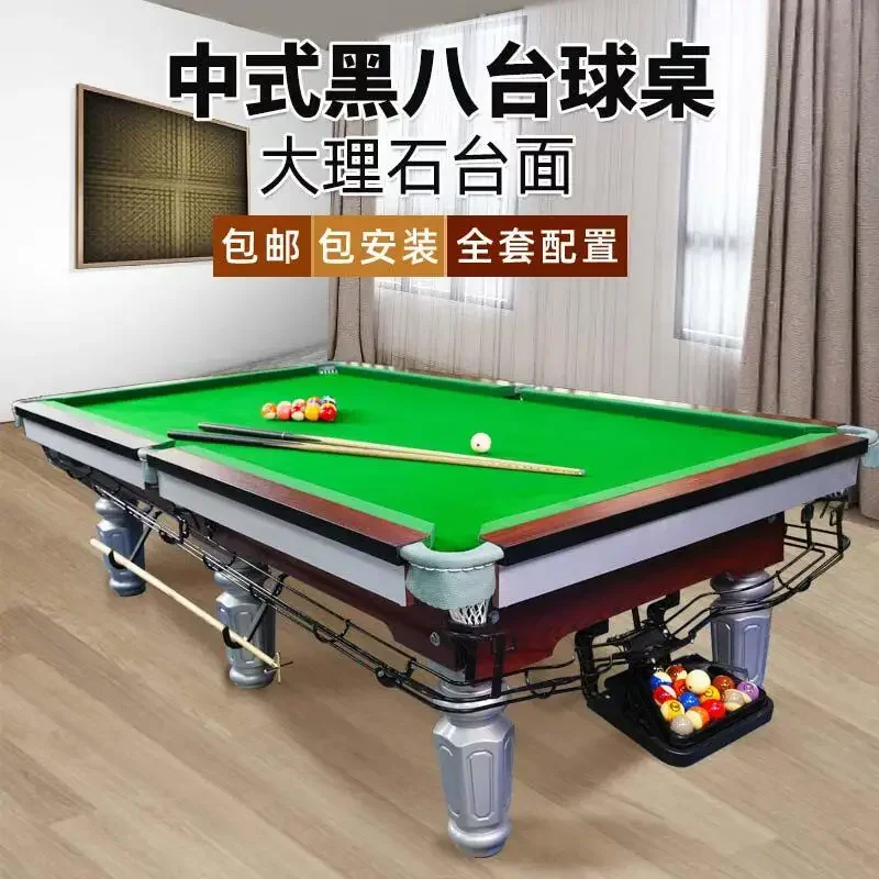 American billiard table Standard adult household two-in-one Chinese black eight billiard table Commercial marble bluestone