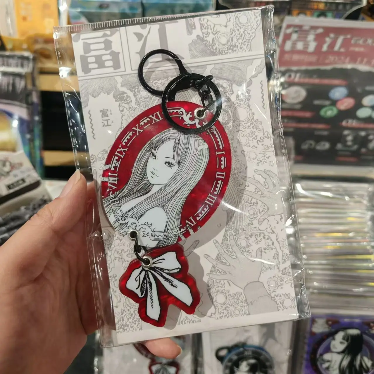 Tomie Kawakami Anime Keychain Women Acrylic Key Chain Man Key Ring