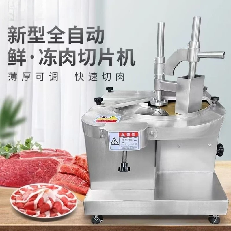 Automatic Beef and Mutton Fresh Meat Slicer Commercial Fresh Pork Waist Tendon Slicer Hot Pot Restaurant Special Slicer
