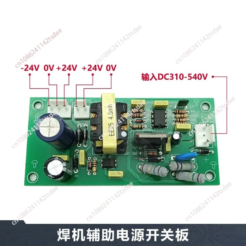Dual voltage welding machine switching power supply board 310-540V output plus or minus 24V switching power supply board