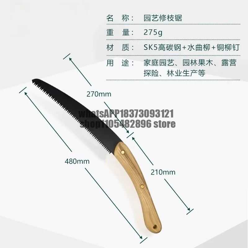 Hand saw Pruning Outdoor fruit trees Coarse branch cutting Garden small saw Carbon steel