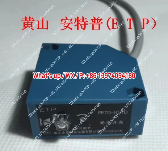 FE7D-RS7D textile specific cleaning machine cotton box photoelectric switch