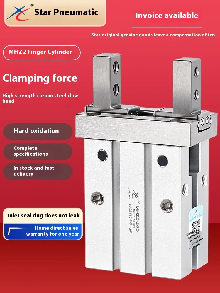 Xingchen Pneumatic HFZ Finger Cylinder MHZ2 Jaw Clamp MHZL2/6/10/16/20/25/32 D Manipulator