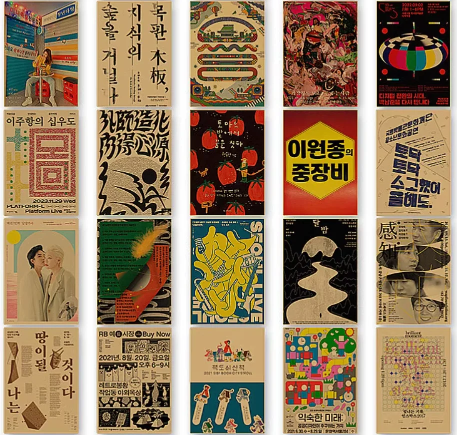 30PCS Vintage Kraft Paper Poster, Korean Food Shop, Modern Culture, Yakitori Restaurant Wall Decoration,