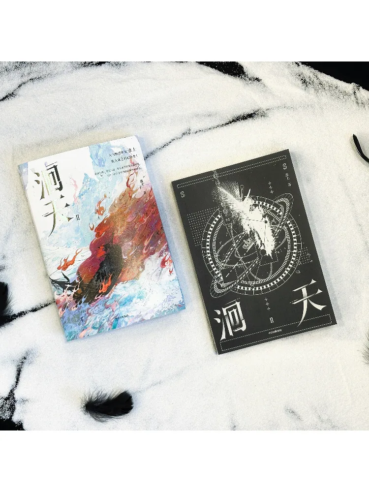 Libro-Winshare Yetian Ii