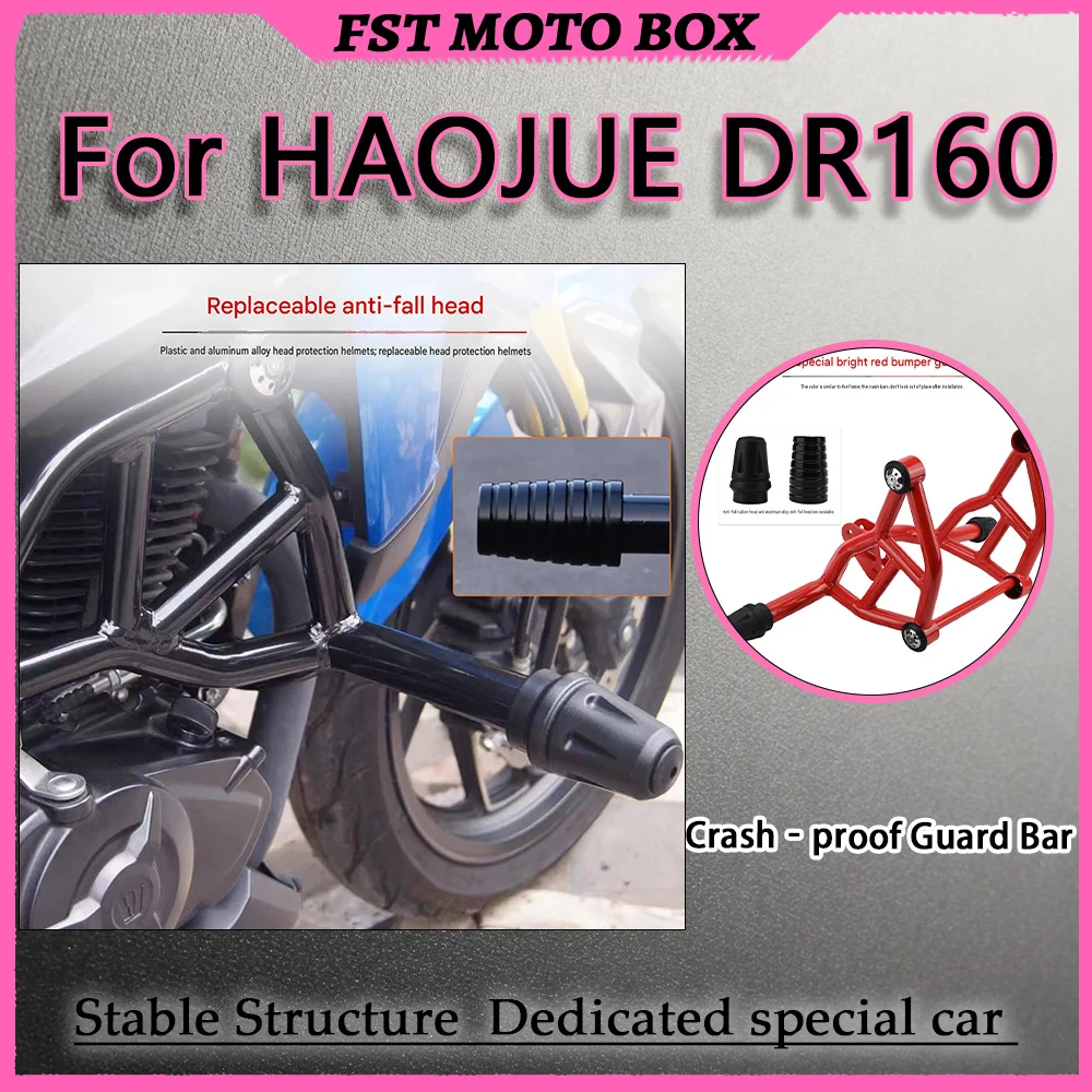 For Haojue DR160 Carbon Steel Anti-Fall Crash Bar Vehicle Body Fit Precision Engineering No Footpeg Operation Interference Mot