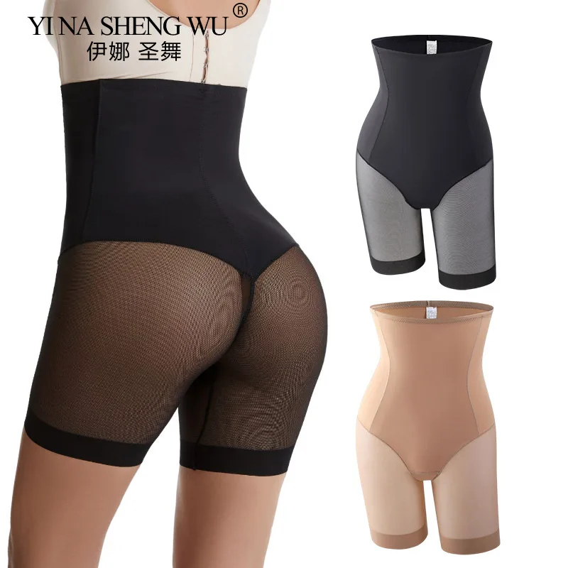 Latin Dance Leggings High-waist Abdomen Pants Dance Practice Performance Hip-lifting Thin Waist Beautiful Legs Safety Pants