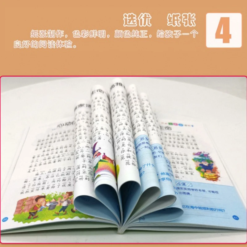 A Different 365 Night Storybook for Children's Bedtime Early Childhood Education