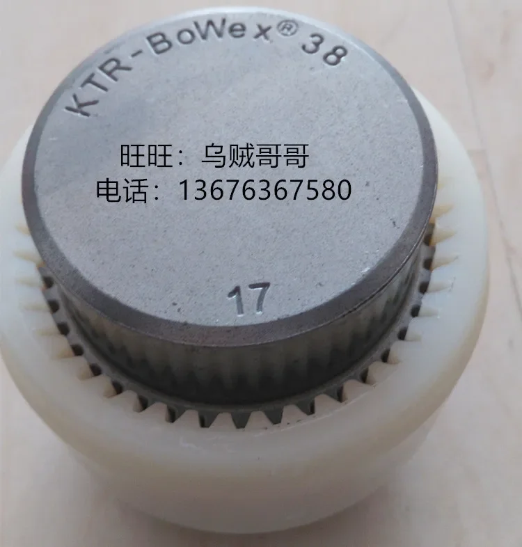 Original KTR-BOWEX M-42 48 65 38 32 28 24 19 14 Nylon sleeve curved gear coupling