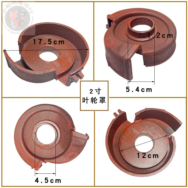자흡식 워터 펌프 액세서리용: 2/ 3/ 4인치 소용돌이 쉘, 168F, 170F 임펠러 커버