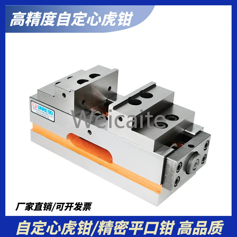 

Self Centering Tiger Pliers, High-precision Five Axis Concentric Fixture Machining Center, Flat Mouth Pliers, Four Axis