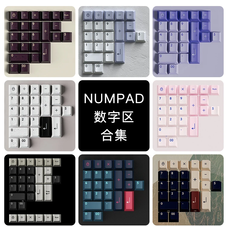 

Small number area numpad original height pbt two-color customized mechanical keyboard keycap collection