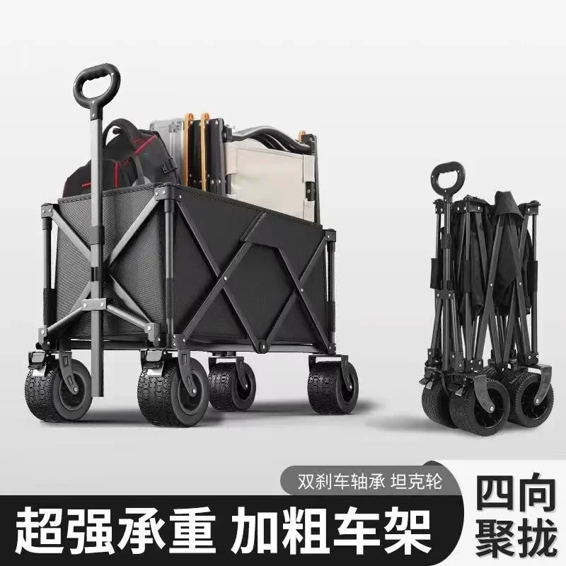 

Gathering type all-metal camping cart, large-capacity camping, foldable portable metal pulling goods, stall fishing trolley