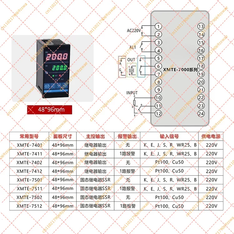 XMTG-7000 Series PID Temperature Controller - 7401/7501/7411 Digital Thermostat