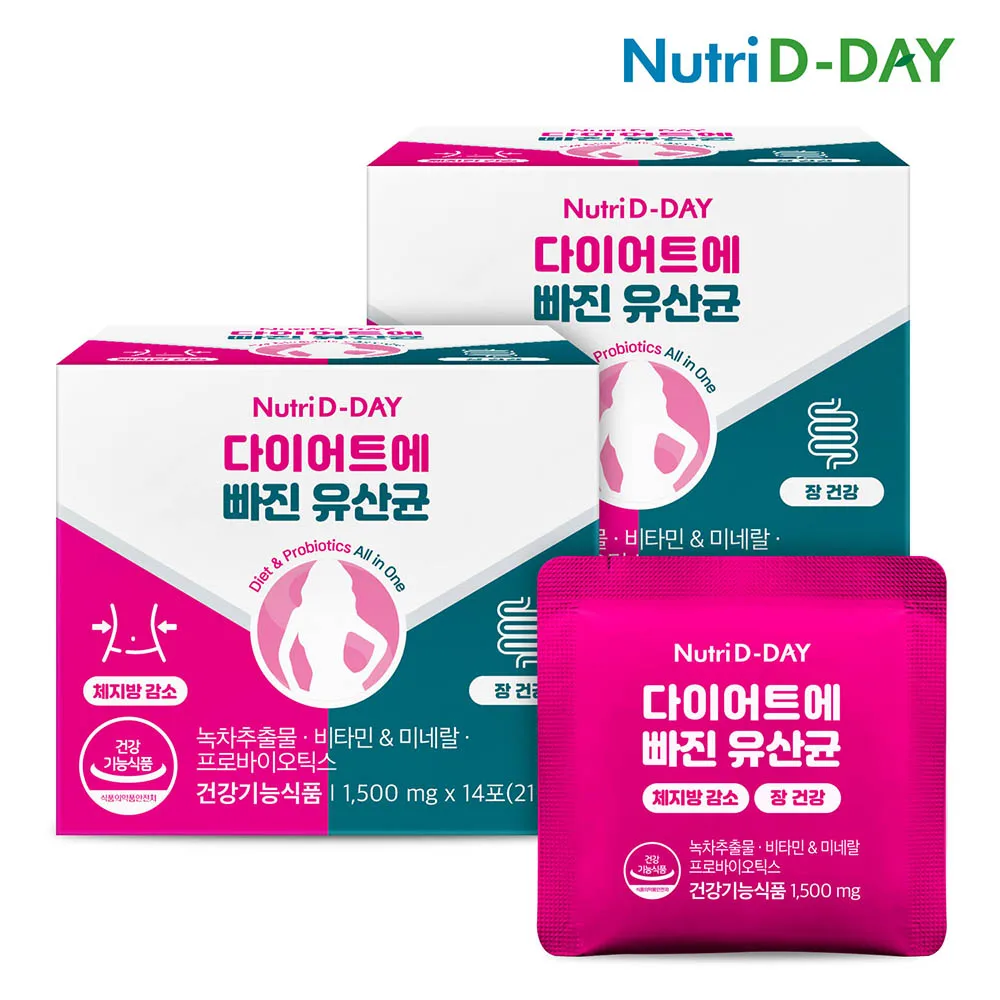 Nutridday Falta en el día D ND 3 en 1 dieta 1 1 Total 2 4 semanas