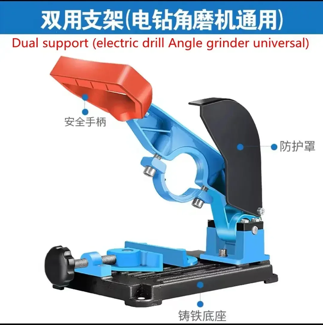 Multifunctional Hand Drill Modified Saw Electric Conversion Cutting Angle Grinder Universal Bracket Grinding Machine