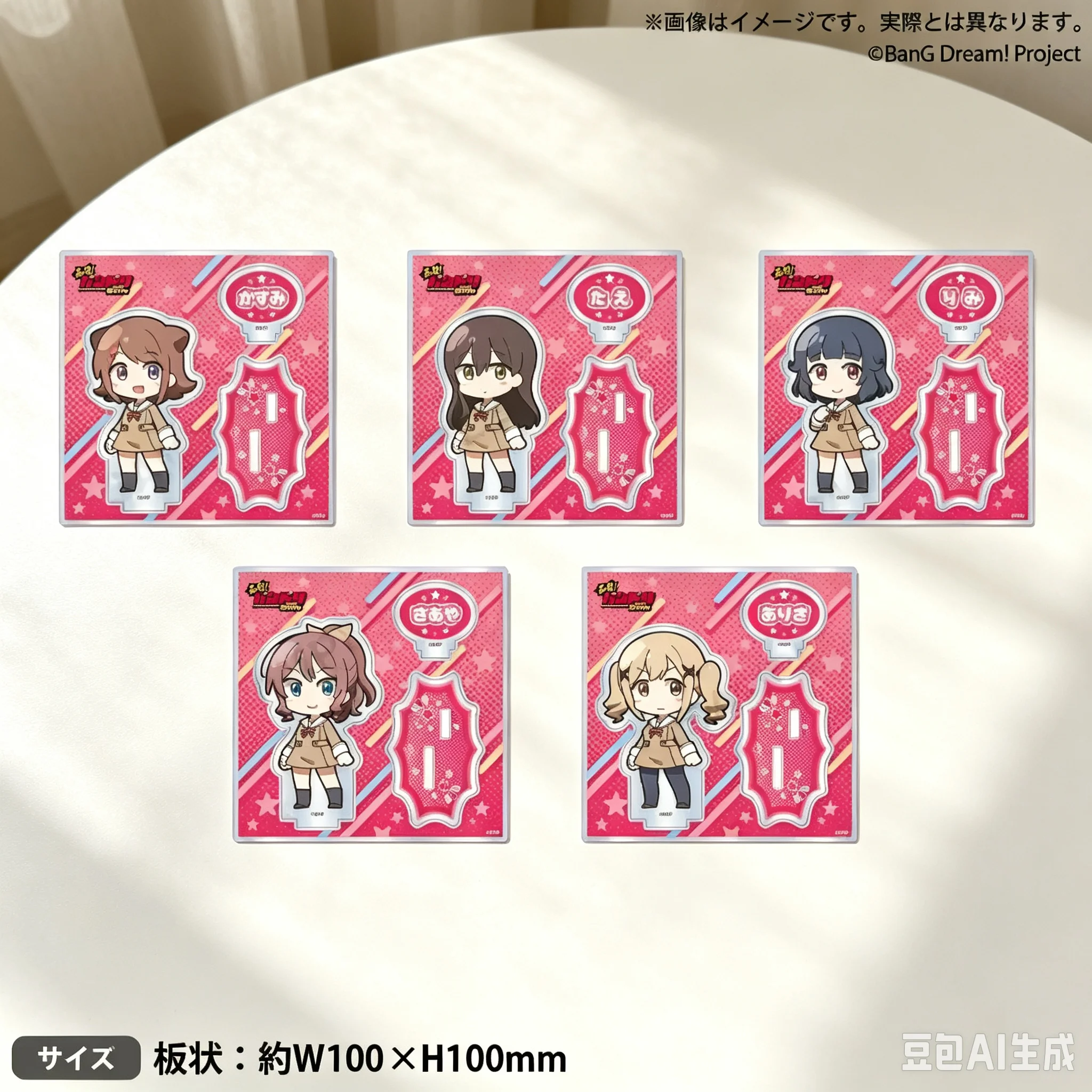 HOT 10cm Anime GANSO! BanG Dream Chan Acrylic Stand Modlel Desktop Decoration Game Collectible Ornament Gift For Fans Keychain