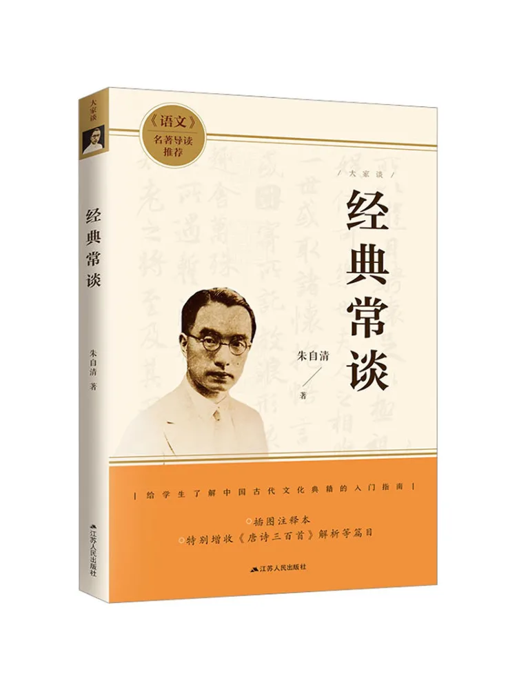 

Книга-Winshare Classic Common Talks