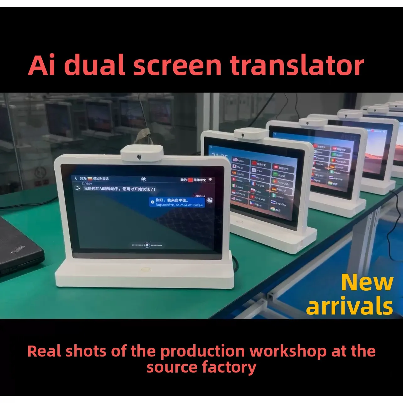 Translation Artifact Multilingual AI Exhibition Dual Screen Translation Machine Smart Hotel Front Desk Translation Machine