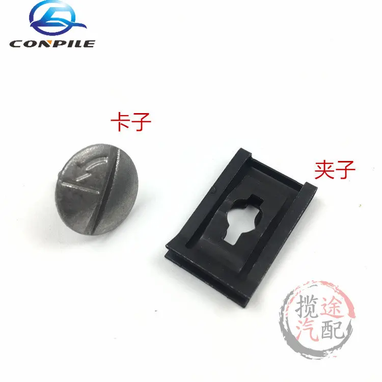 for honda 10th Civic Accord Avancier breeze URV crider CRV engine lower guard plate screw buckle pin clip aluminum plate