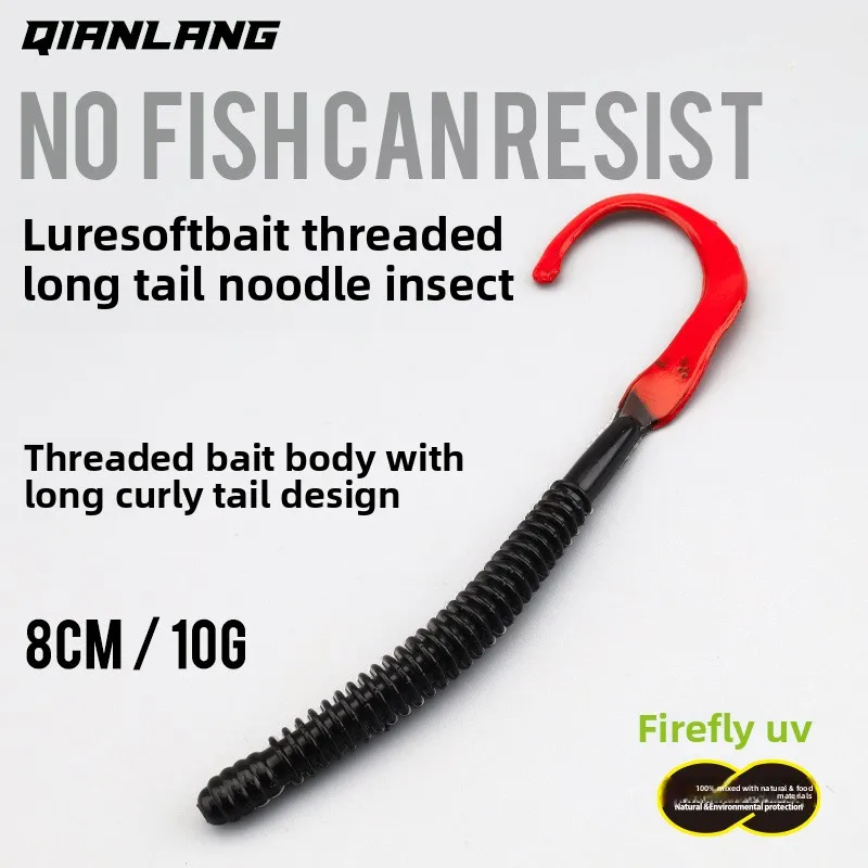 

Curly-tailed Maggots, Noodle Worms, Luya Soft Bait, Soft Worms, Salt, Black Pit Reservoir Bass Slow-sinking Water, Mandarin Fish