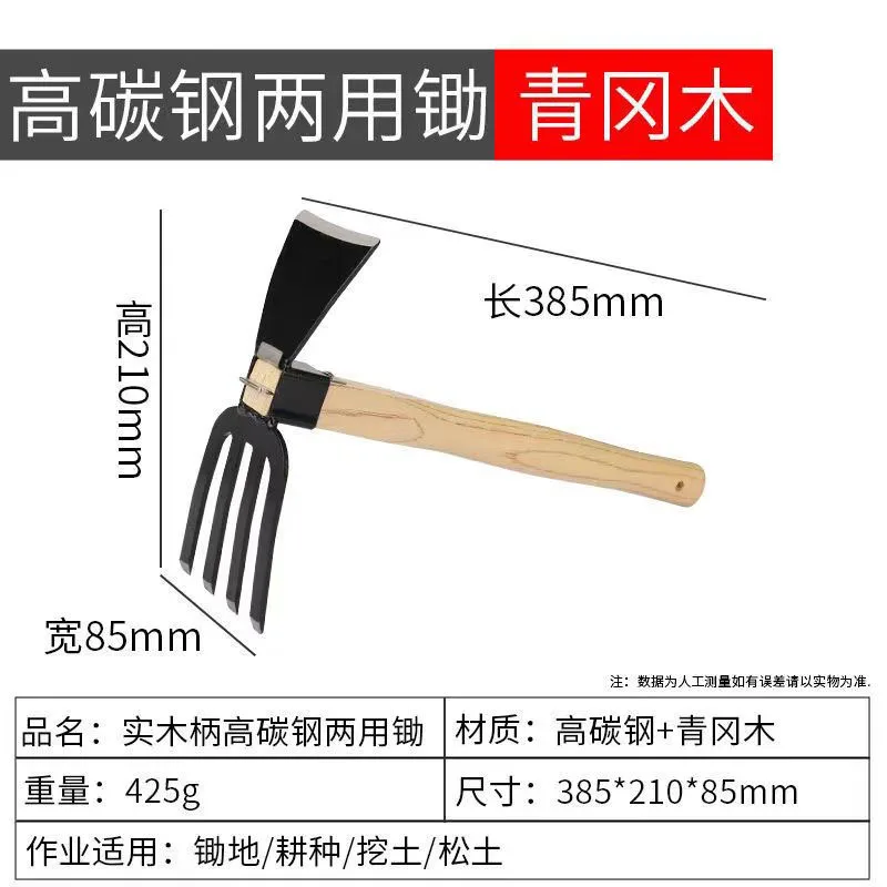 Household weeding Agricultural small hoe Multifunctional digging and loosening tool Potted plant Succulent loosening soil Flat h