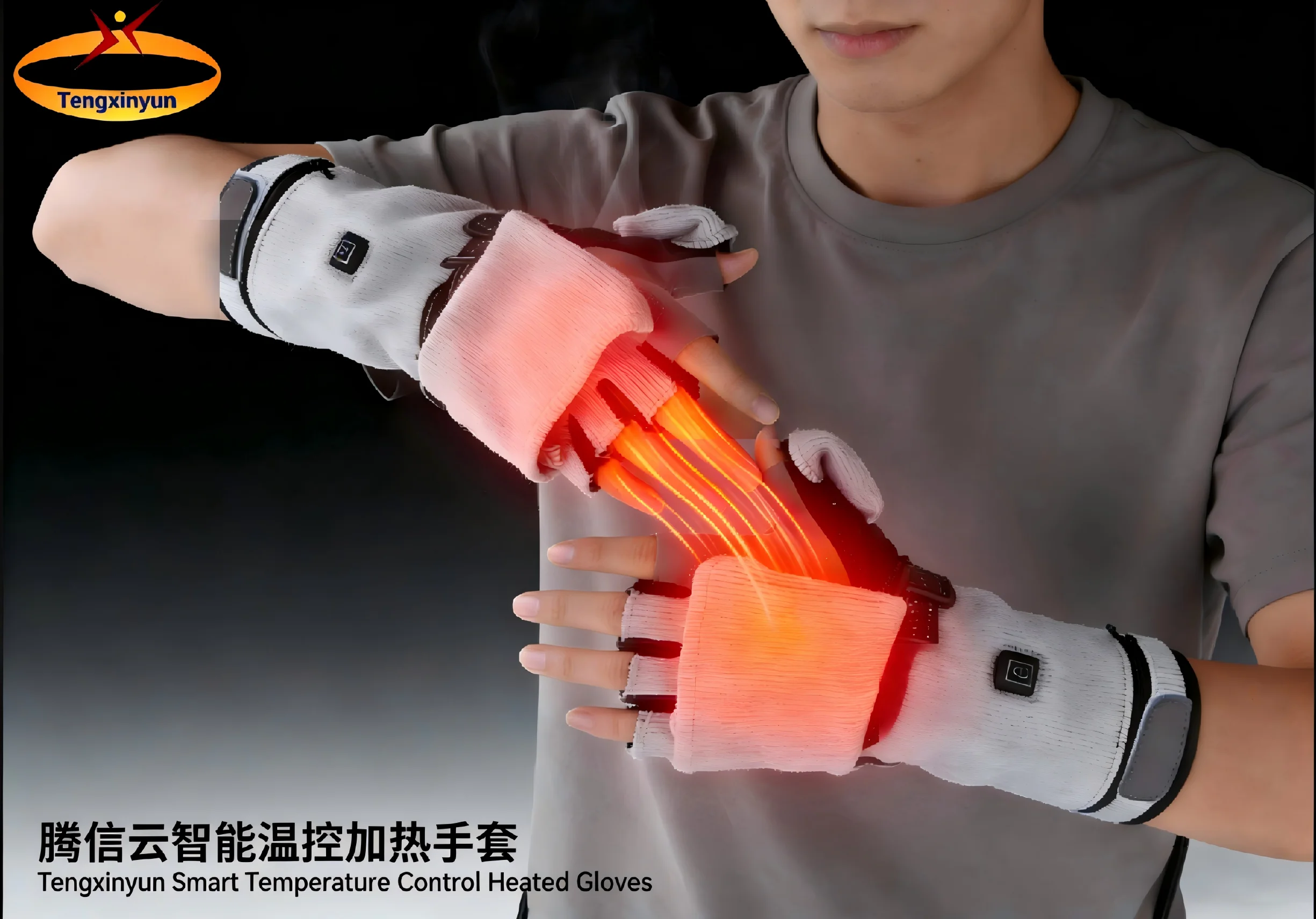 Tengxin Cloud Graphene Intelligent Temperature Control USB Powered Daily Cycling Hiking Camping Cold Protection Warmth Anti-Hypothermia Heated Gloves