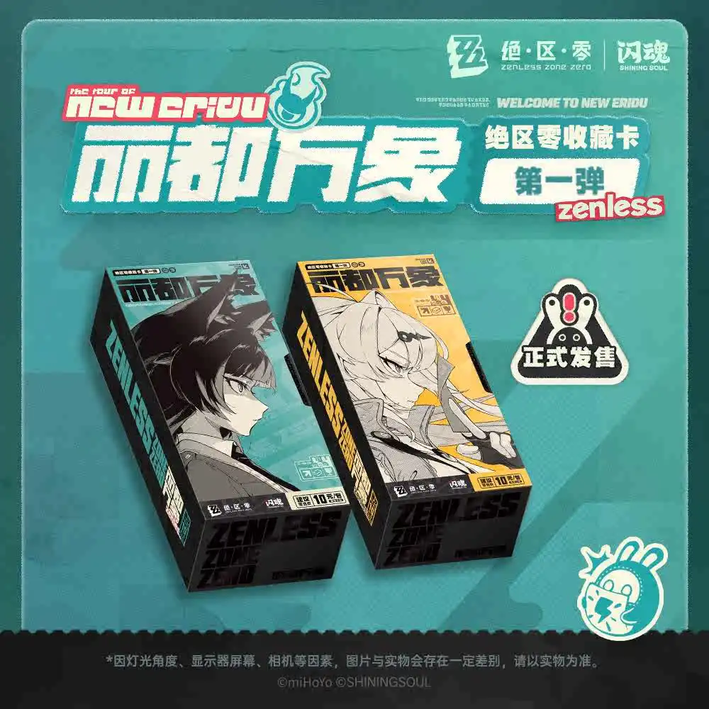 Thumbnail 3 - #40 Latest Collectible Trading Cards Offers
