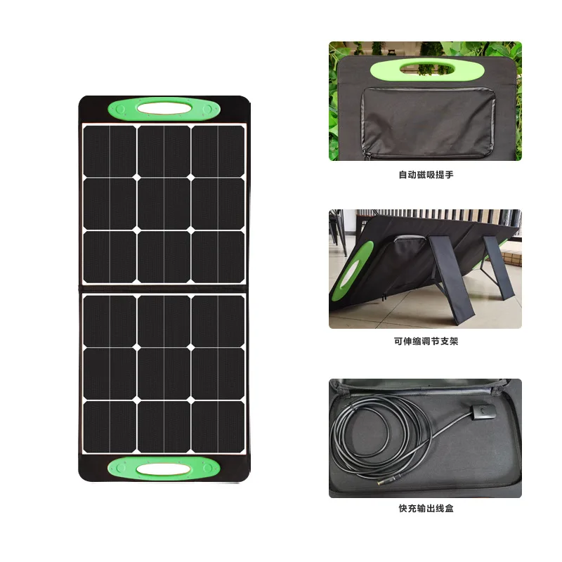 60W solar folding charging panel, outdoor portable energy storage power charging solar panel photovoltaic folding bag