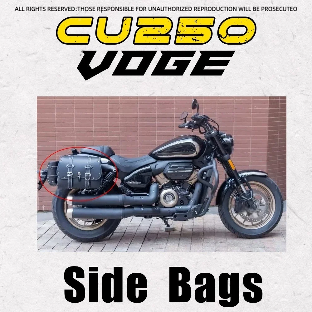 

For VOGE CU250 250CU cu250 250cu motorcycle box rack side bag luggage rack travel waterproof bag